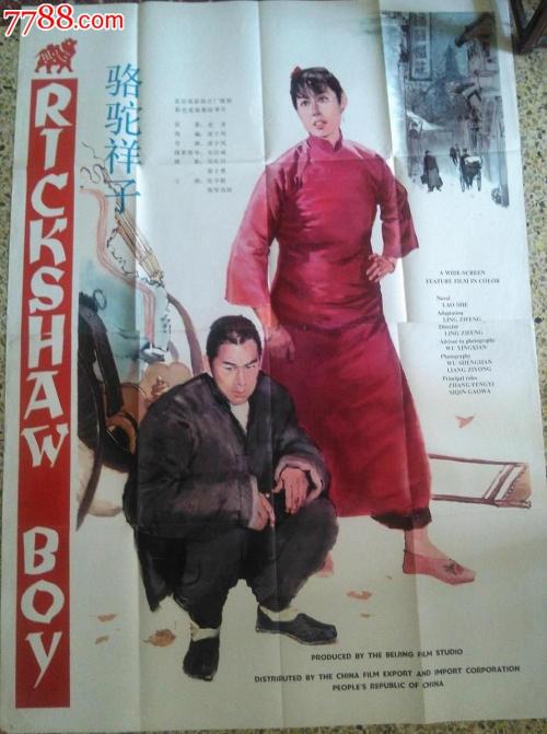 临时身份证可以办理不动产吗